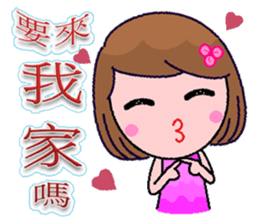 Babes sticker #8106421