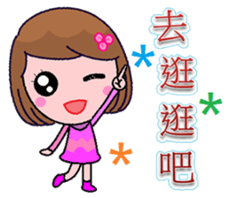 Babes sticker #8106422