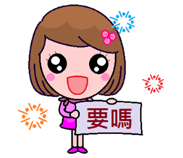 Babes sticker #8106423