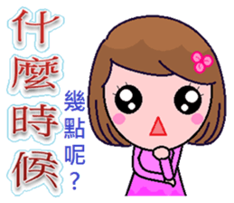 Babes sticker #8106424