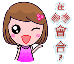 Babes sticker #8106425