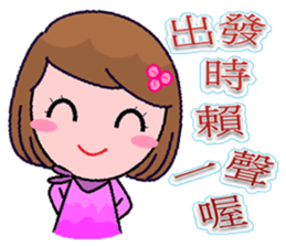 Babes sticker #8106426