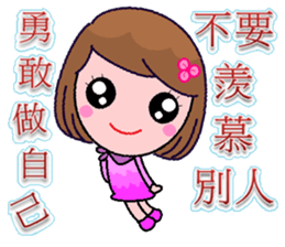 Babes sticker #8106429