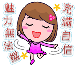 Babes sticker #8106430