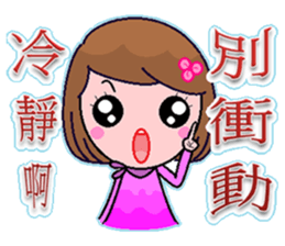 Babes sticker #8106431