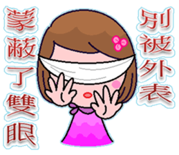 Babes sticker #8106432