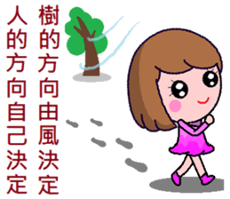 Babes sticker #8106434