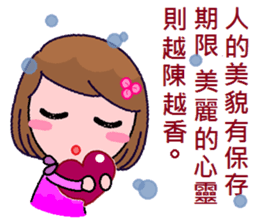 Babes sticker #8106435