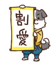 Sumo dogs sticker #8106801