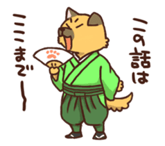 Sumo dogs sticker #8106825