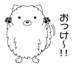 My Mofu Mofu sticker #8106838