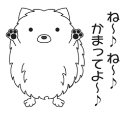 My Mofu Mofu sticker #8106842