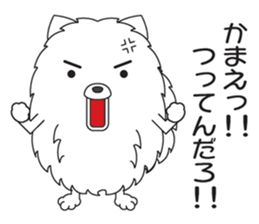 My Mofu Mofu sticker #8106843
