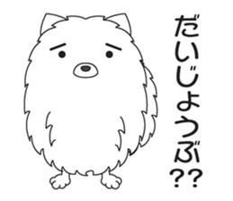 My Mofu Mofu sticker #8106844