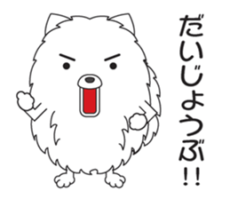 My Mofu Mofu sticker #8106845