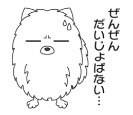 My Mofu Mofu sticker #8106846
