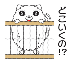 My Mofu Mofu sticker #8106848