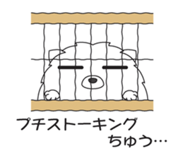 My Mofu Mofu sticker #8106849