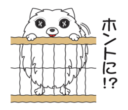 My Mofu Mofu sticker #8106850