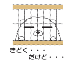 My Mofu Mofu sticker #8106851