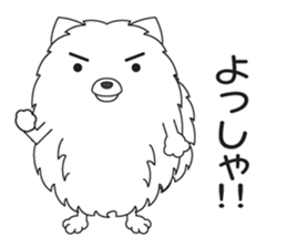My Mofu Mofu sticker #8106852