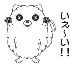 My Mofu Mofu sticker #8106863