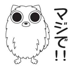 My Mofu Mofu sticker #8106865