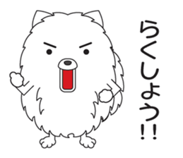 My Mofu Mofu sticker #8106866