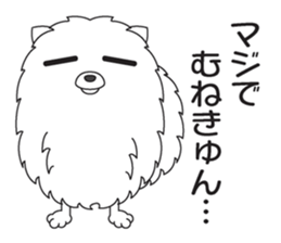 My Mofu Mofu sticker #8106869