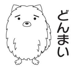 My Mofu Mofu sticker #8106870