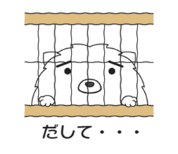 My Mofu Mofu sticker #8106871