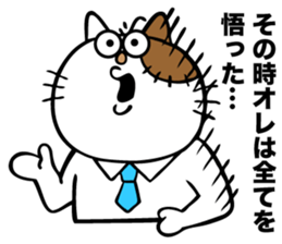 Oh! This is my sticker!2 sticker #8106880