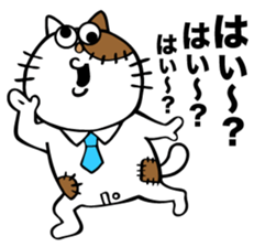 Oh! This is my sticker!2 sticker #8106892