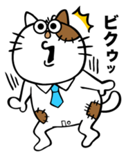 Oh! This is my sticker!2 sticker #8106895