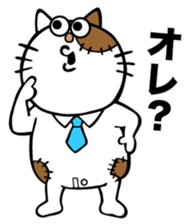 Oh! This is my sticker!2 sticker #8106899