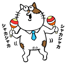 Oh! This is my sticker!2 sticker #8106900