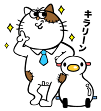 Oh! This is my sticker!2 sticker #8106901