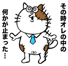 Oh! This is my sticker!2 sticker #8106902