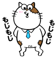 Oh! This is my sticker!2 sticker #8106903