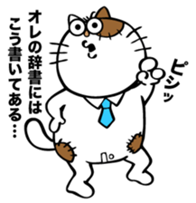 Oh! This is my sticker!2 sticker #8106905