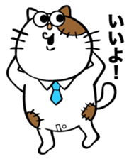 Oh! This is my sticker!2 sticker #8106907