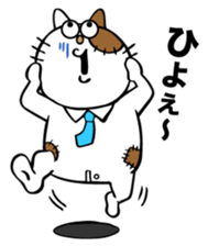 Oh! This is my sticker!2 sticker #8106909