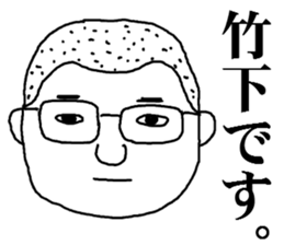 takesita sticker #8106916