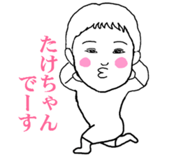 takesita sticker #8106919