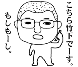 takesita sticker #8106920