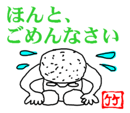 takesita sticker #8106922