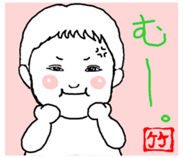 takesita sticker #8106927