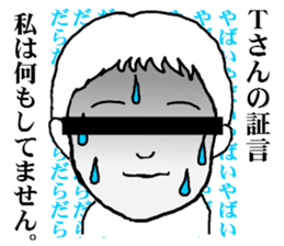 takesita sticker #8106929