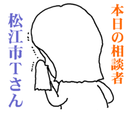 takesita sticker #8106930