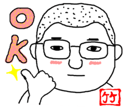 takesita sticker #8106932